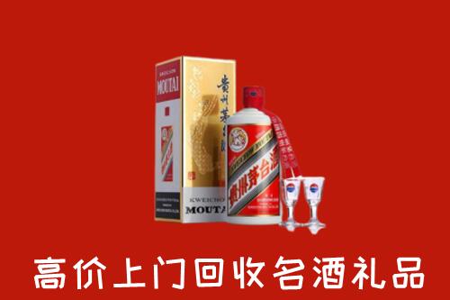 海沧区回收茅台酒