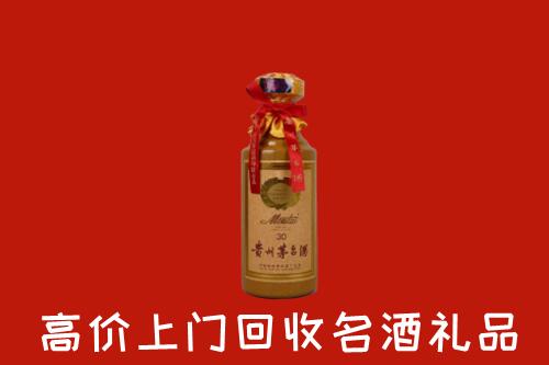 海沧区回收30年茅台酒