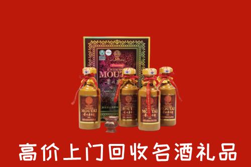 海沧区回收50年茅台酒