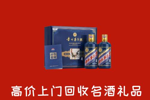 海沧区高价回收生肖茅台酒