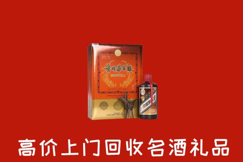 海沧区回收贵宾特制茅台酒