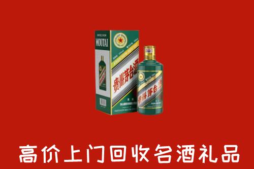 海沧区回收五星茅台酒