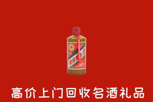 海沧区回收陈酿茅台酒