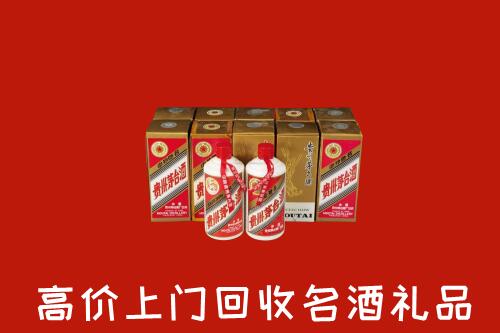 海沧区回收年份茅台酒