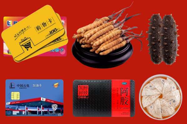 海沧区烟酒回收礼品