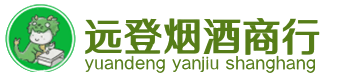 海沧区烟酒回收:茅台酒,酒瓶,洋酒,名酒,冬虫夏草,老酒,海沧区跃国烟酒经营部